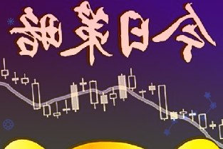 川仪股份：首次回购约9.38万股