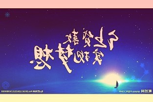 天融信上半年营收增超24%“一专多强”能力延展