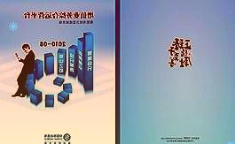 中国银保监会：险资投资股票规模2.67万亿元“这十年”累计增长5.51倍