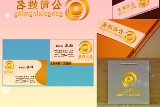 中国平安焕新品牌标识强调“专业·价值”文化内涵